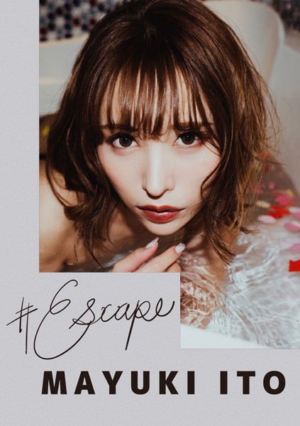伊藤舞雪　写真集　『＃Escape』　画像